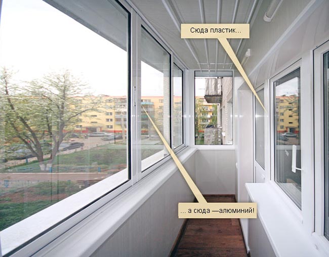 Какое бывает остекление балконов и чем лучше застеклить балкон: алюминиевыми или пластиковыми окнами Пущино
